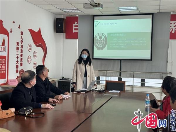 苏州工业园区白塘社区：提升法律意识 维权不止3•15