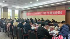 淮安市政府2024年度立法和行政规范性文件制定计划项目启动协调会召开