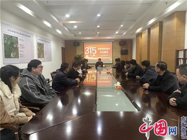 苏州北桥庄基村开展“315”消费者权益日宣传活动