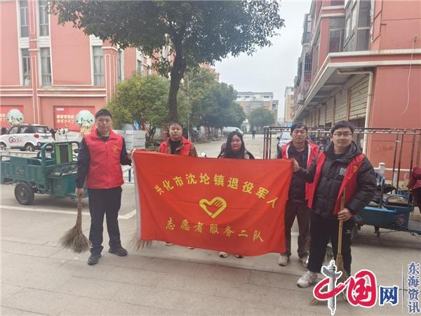 兴化市沈伦镇：志愿服务创文明 退役军人在行动