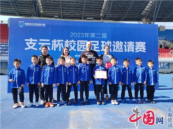 如皋市李渔小学：体艺赋能 五育并举