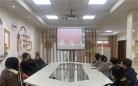 苏州黄桥街道占上村党委组织参加警示教育暨作风建设工作视频会议