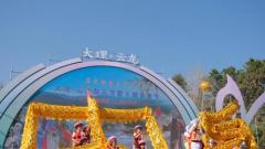 云龙县非物质文化遗产代表性项目“白族吹吹腔戏”“山歌”展演举办