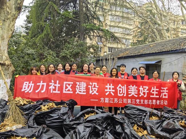 学习雷锋开展冬训 基层共建服务居民