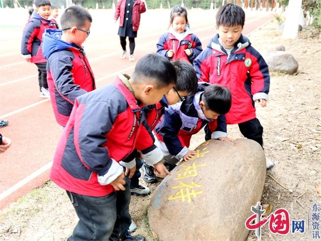 参观小学初体验 幼小衔接促成长——洪泽实小与机关幼儿园开展幼小衔接参观体验活动