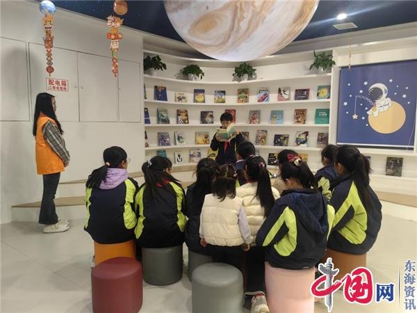 苏州泰元社区联合澄阳小学开展“‘阅’在春分读书会”