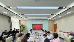 民建连云港市委会青年委员会召开全体会议
