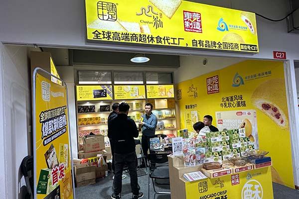 东莞茶山14家食品企业“抱团”亮相全国糖酒会