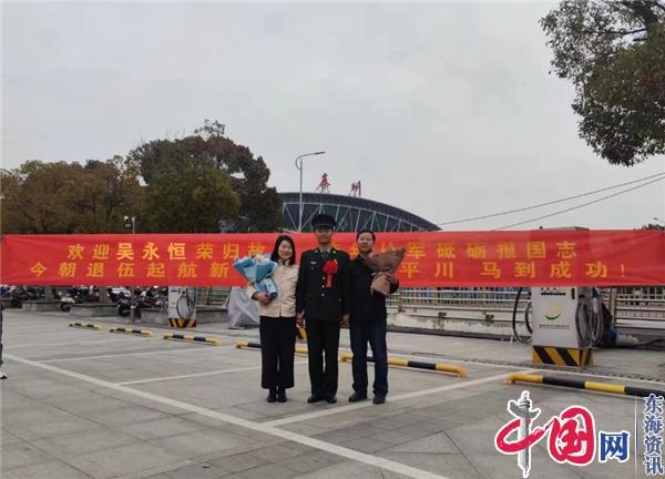 兴化市安丰镇退役军人服务站暖心迎接2024年春季退役士兵返乡