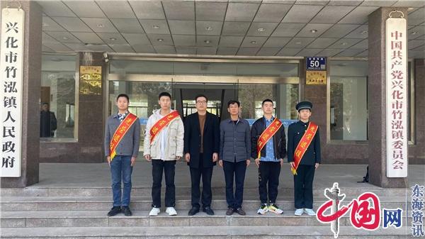 兴化市竹泓镇召开2024年退役军人返乡座谈会