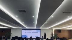 以法为纲 循法而行——苏州漕湖集团举办新《公司法》专题培训