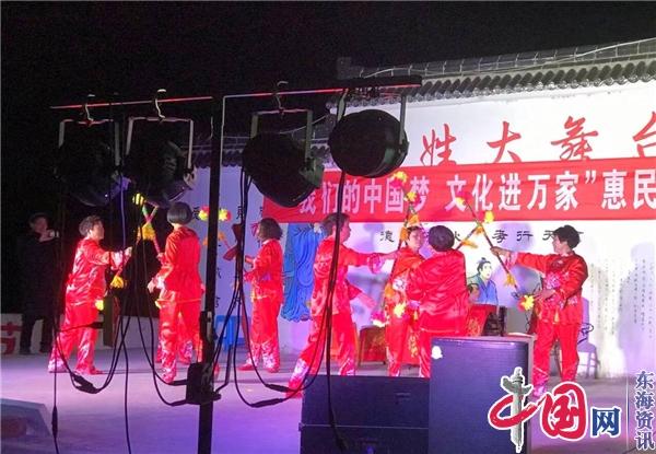 “我们的中国梦”文艺巡演展演活动点亮兴化市芦洲村文化之夜