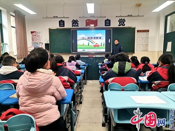 普及安全知识 提高避险能力——洪泽实小举行第29个全国中小学生安全教育日主题活动