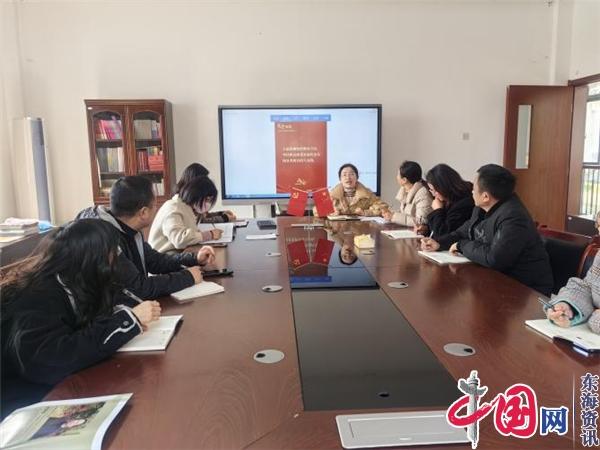 如皋市安定小学教育集团：深学两会精神 凝聚奋进力量