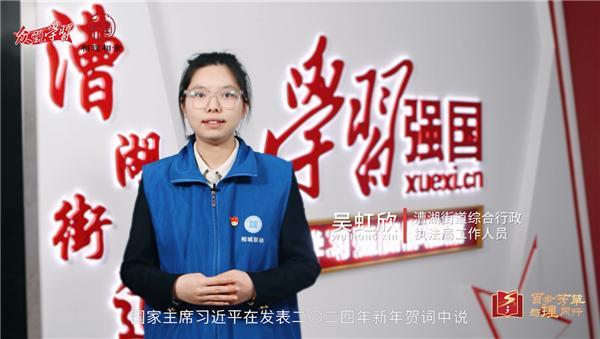 苏州漕湖街道“123”工作法 推进党员冬训走深走实
