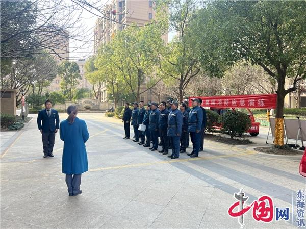 苏州工业园区馨悦社区开展消防应急演练活动