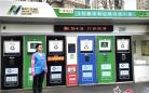 “垃圾分类 你我同行”——南京市江北新区打造“北JI新”垃圾分类志愿服务品牌