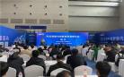 2024中国智能汽车技术展及整零对接活动在重庆开幕