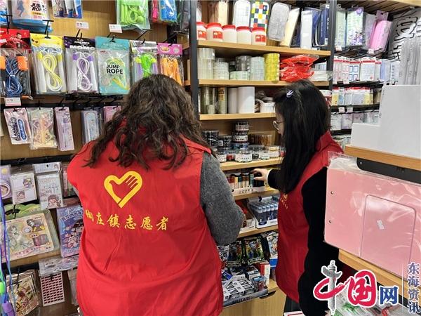 兴化市陶庄镇开展3月“扫黄打非”检查行动