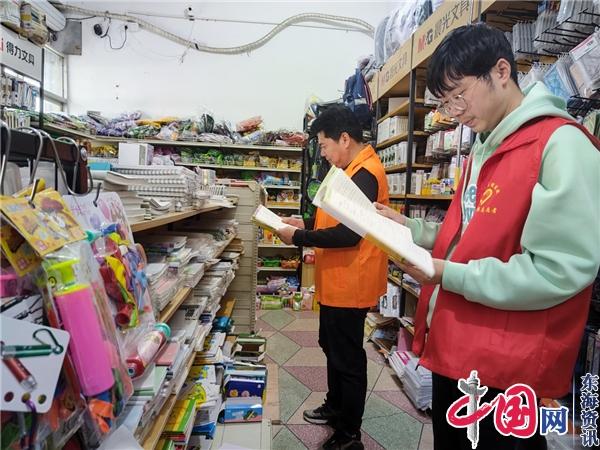 兴化市合陈镇开展新闻出版领域安全生产暨“扫黄打非”专项检查