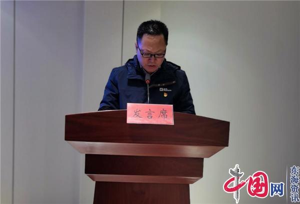 淮安生态环境局召开2024年全面从严治党暨工作总结部署会议