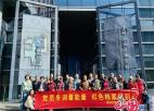 南京新河社区开展“党员冬训蓄能量 红色档案忆初心”主题党日活动
