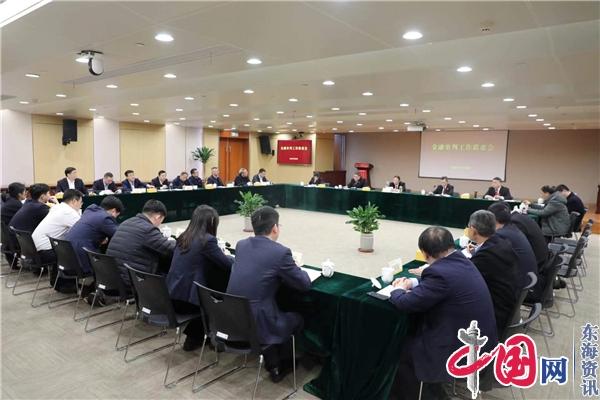 兴化法院召开金融审判工作联席会议