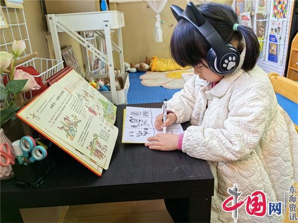 “清”风徐来 春和景“明”——苏州黄桥中心幼儿园开展清明节系列活动