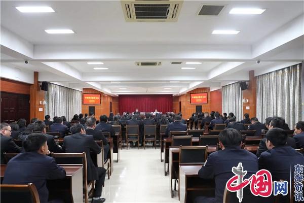 兴化法院开展专项警示教育活动
