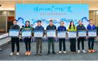 “蓝叒叒”笑迎八方客 跑步者喜看长江美——江苏沿江八市长江大保护系列活动4月14日在南通开启