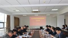 徐州召开全市市场监管系统药械流通监管工作会议 部署全年五大中心工作