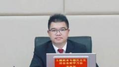 福建周宁法院召开党组理论学习中心组（扩大）学习会