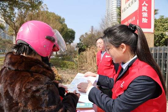 人保财险泰州市分公司全力开展“普惠金融推进月”宣传活动