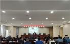 苏州太平司法所开展国家安全教育法治讲座