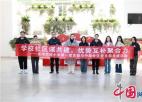 苏州工业园区中海社区：社校共建聚合力 双向赋能促成长