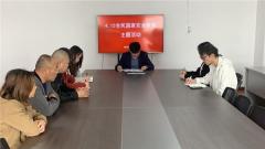 苏州徐庄社区开展“4.15全民国家安全教育日”主题活动