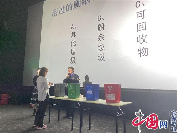 南京鼓楼区：城管执法服务走在前 打造垃圾分类示范点