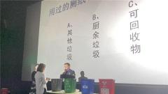 南京鼓楼区：城管执法服务走在前 打造垃圾分类示范点