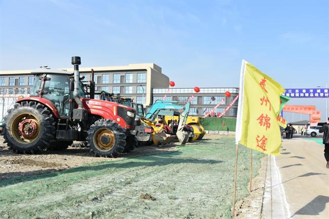 江苏省服务业重点项目锦途国际项目“赶在春天里”
