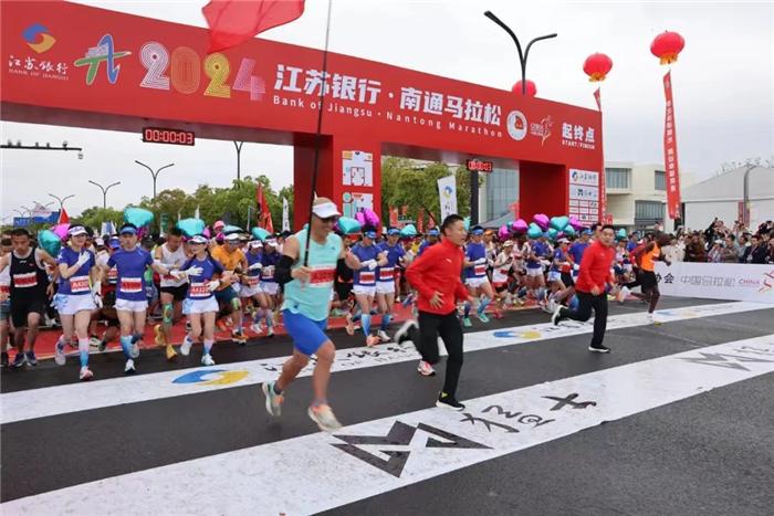 “南通有请 乐享通马”江苏银行·2024南通马拉松赛开赛 约2.5万名跑者共赴春天之约