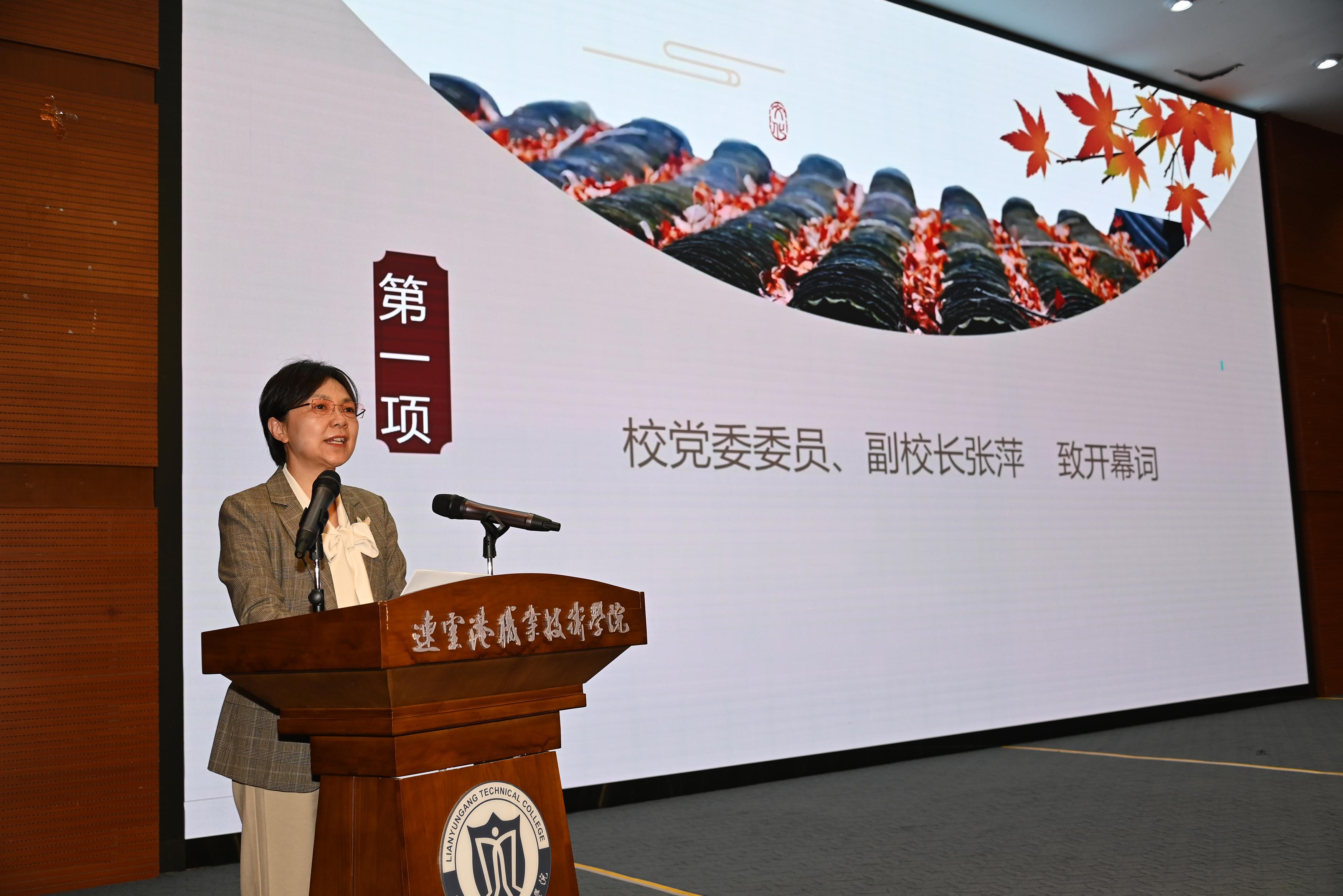 连云港职业技术学院图书馆第十二届读者节开幕