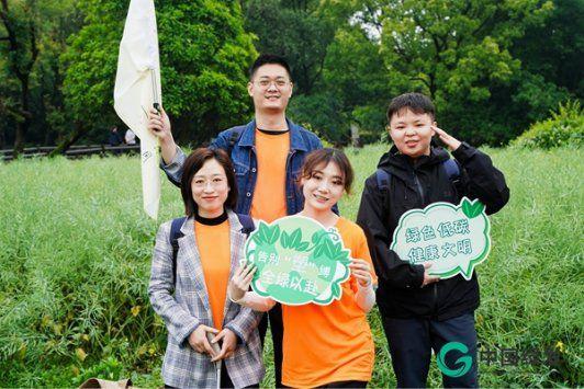 绿色发展 你我同行 中国绿发杭州公司开展世界地球日主题活动