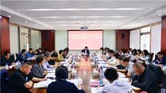 苏州黄桥街道召开2024年第二季度安全生产委员会全体成员(扩大)会议