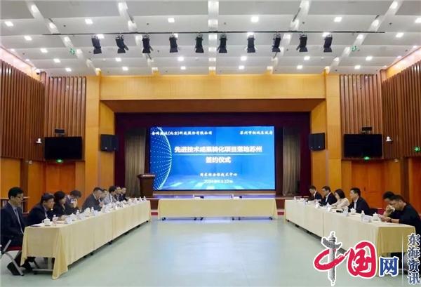 苏州黄埭镇新增一先进技术成果转化项目