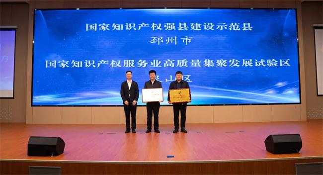 徐州市举行2024年知识产权宣传周启动仪式暨徐州工程机械产业集群产才对接活动