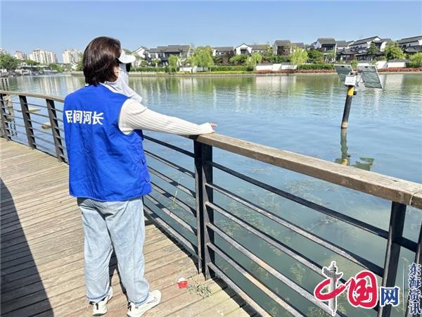 苏州工业园区城邦社区：巡河护河不松懈 携手守护水环境