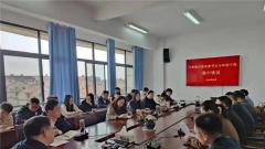 兴化市大营镇开展党委书记与年轻干部集中谈话