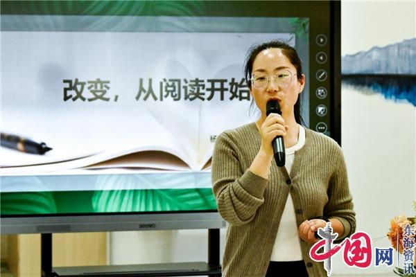 品书香 悦分享 共成长——宿迁经开区首批“校新锐”读书分享会精彩纷呈