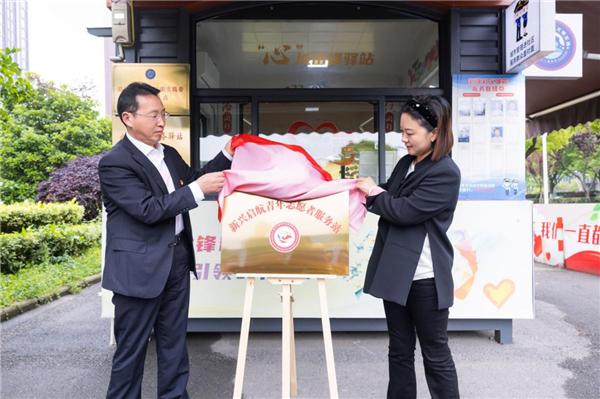 南通文峰街道：“新兴”共建促发展 凝“青”聚力志愿行