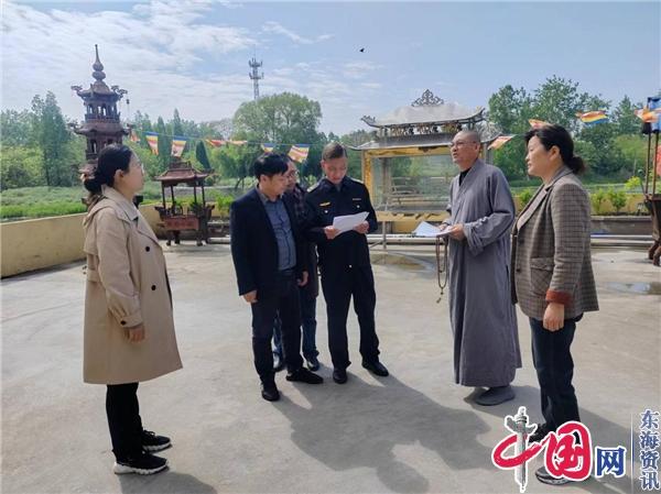 兴化市林湖乡开展宗教领域“五一”节前安全检查